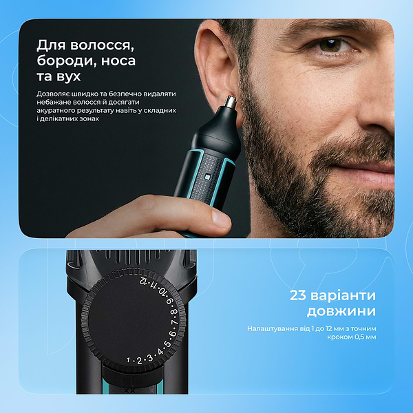 Фото - Тример універсальний Proove Dorian 5in1 Black (HTPD05002001)