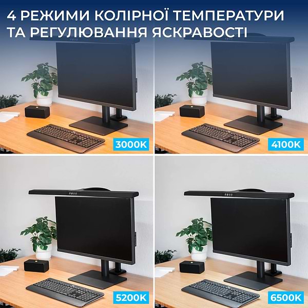 Фото - Лампа для монітора OfficePro 7W 1025Lm 3000-6500К (SL161B)