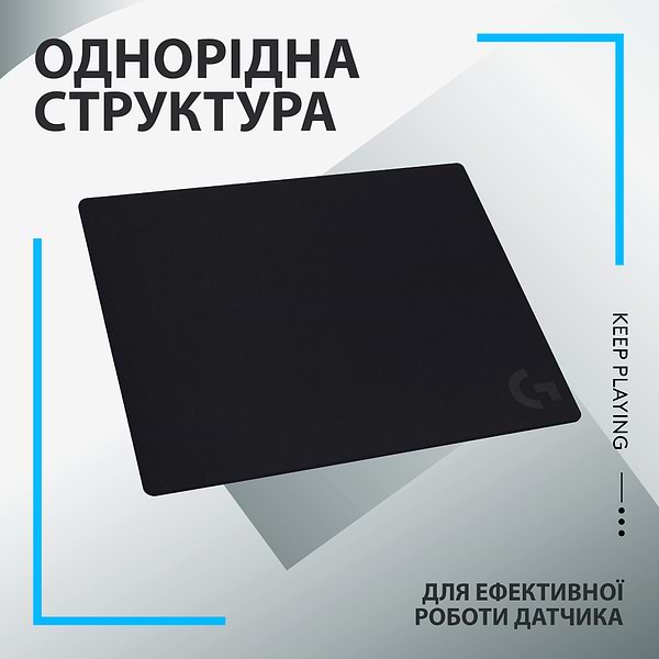 Фото - Коврик для мыши игровой Logitech G740 (943-000806)