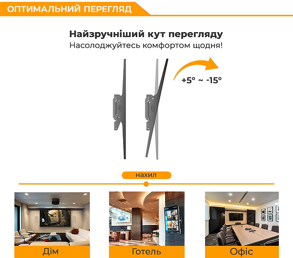 Фото - Кріплення для телевізора Logan Galaxy14