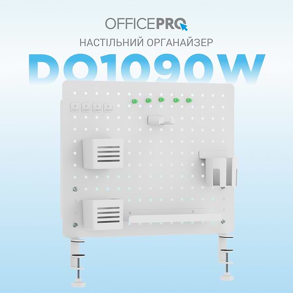 Фото - Настільна дошка-органайзер OfficePro DO1090W White