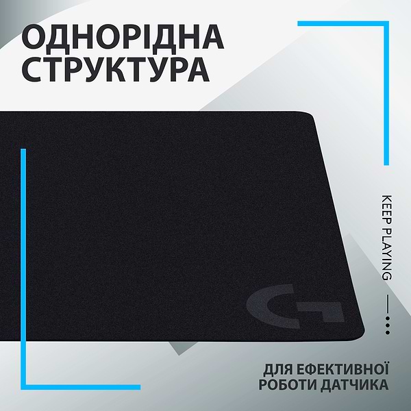 Фото - Килимок для миші ігровий Logitech G240 (943-000785)