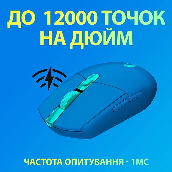 Фото - Миша бездротова ігрова Logitech G305 Lightspeed Blue (910-006014)