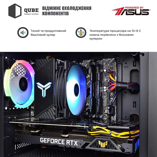 Фото - Системний блок QUBE QB i5 12400F RTX 3060 TI 8GB 1641Win (i512400FRTX3060TI8GB1641Win)