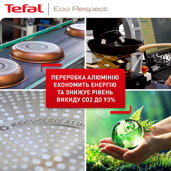 Фото - Сковорода для блинов Tefal G2543853 Eco Respect 25 см