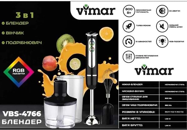 Фото - Блендер заглибний Vimar VBS 4766B