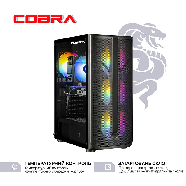 Фото - Системный блок Cobra Advanced Windows 11 Home (A87F.32.H1S5.96XT.22983W)