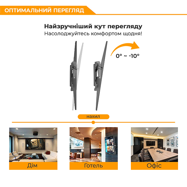 Фото - Крепление для телевизора Logan Galaxy6