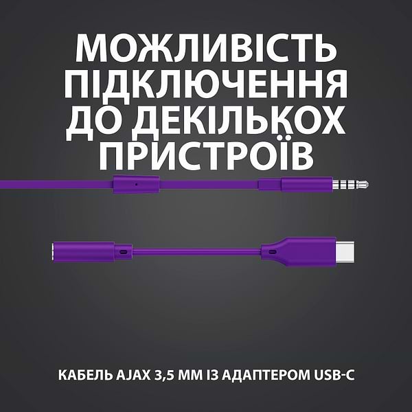 Фото - Навушники вкладиші дротові Logitech G333 Purple (981-000936)