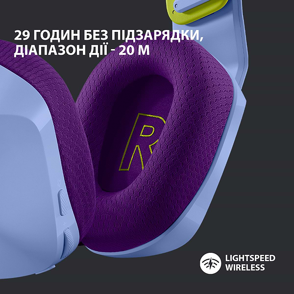 Фото - Гарнитура беспроводная игровая Logitech G733 Lightspeed Lilac (981-000890)