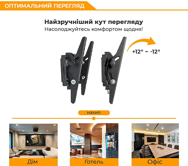 Фото - Крепление для телевизора iTECH PB2T