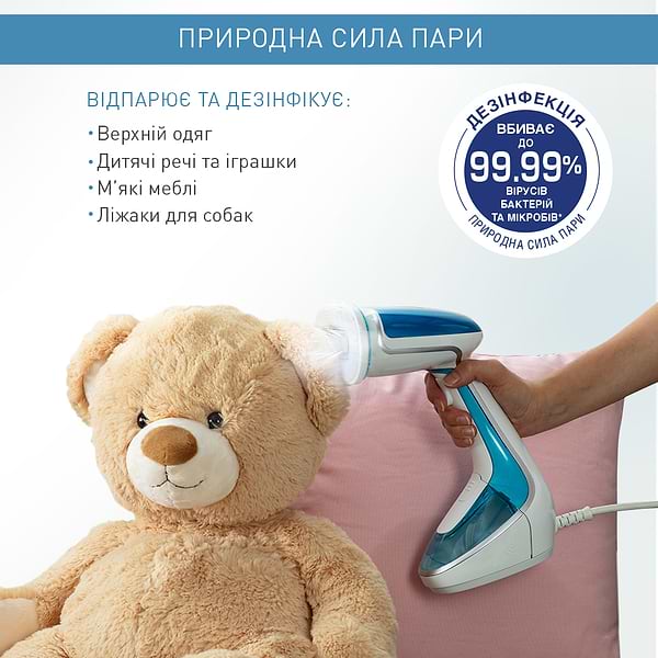 Фото - Вертикальний відпарювач ручний Tefal DT9530E1