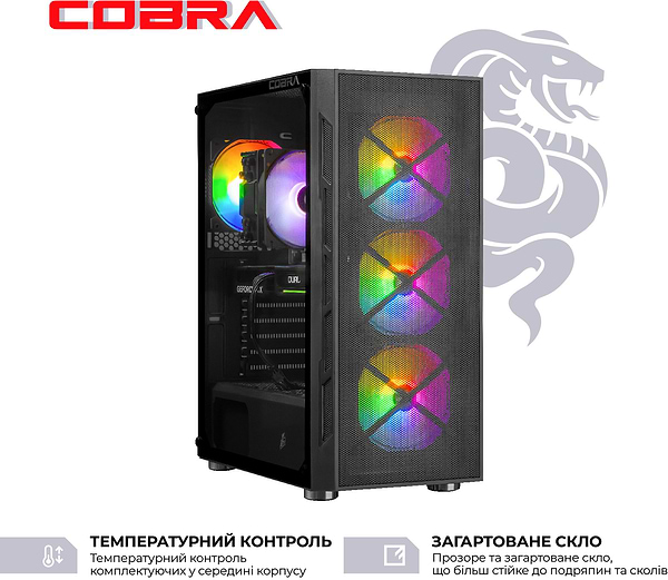 Фото - Системний блок Cobra Advanced (A55.32.S4.56.19840)