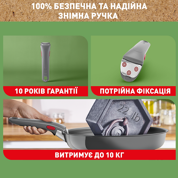 Фото - Набор сковород со съемной ручкой Tefal Ingenio Renew 3 пр. (L2609502)