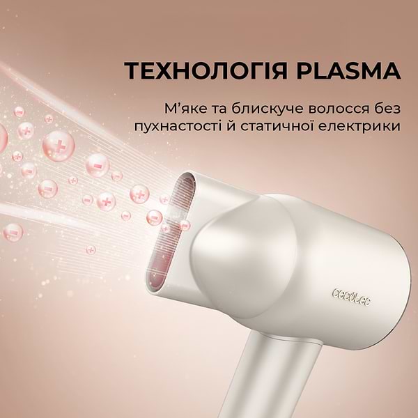 Фото - Стайлер Cecotec DryGlam Waves Champagne 4in1 (A01_EU01_103715)