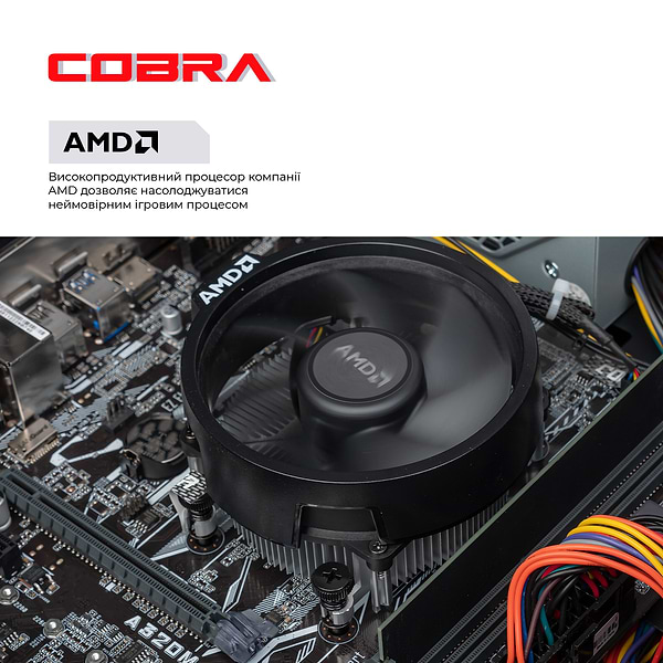 Фото - Системний блок Cobra Optimal (A465G.16.S2.INT.F5180)