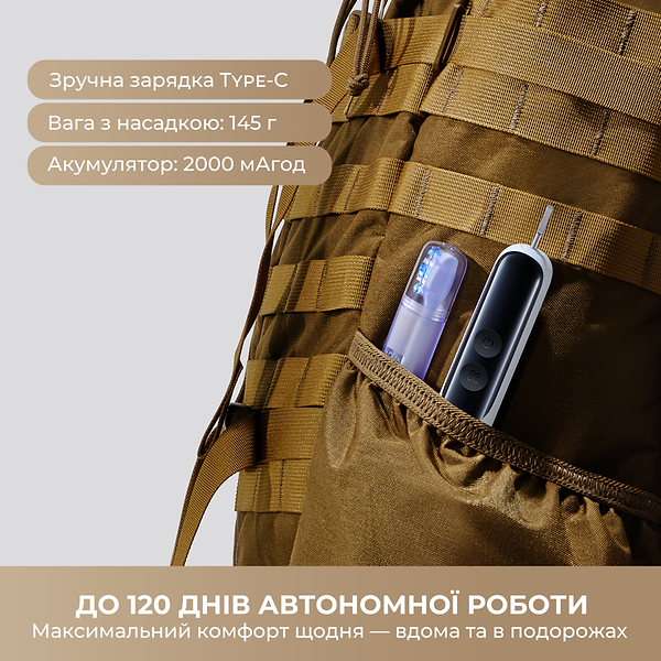 Фото - Зубна щітка електрична Mova Fresh 20 Sensus White (ATS25B-WH)