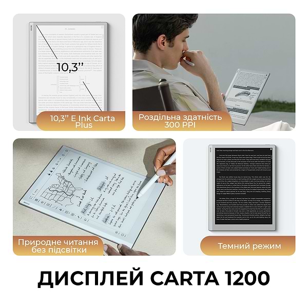 Фото - Електронна книга BOOX Go 10.3