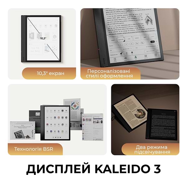 Фото - Електронна книга BOOX Note Air 4 C