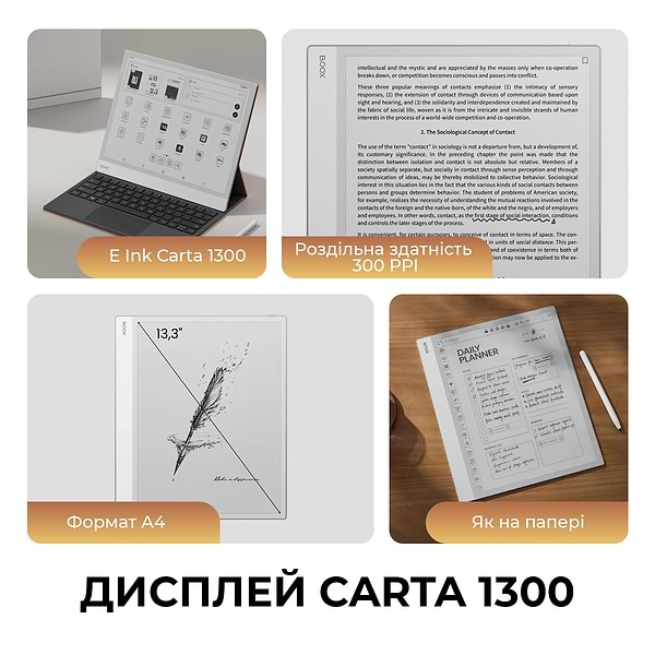 Фото - Электронная книга BOOX Note Max