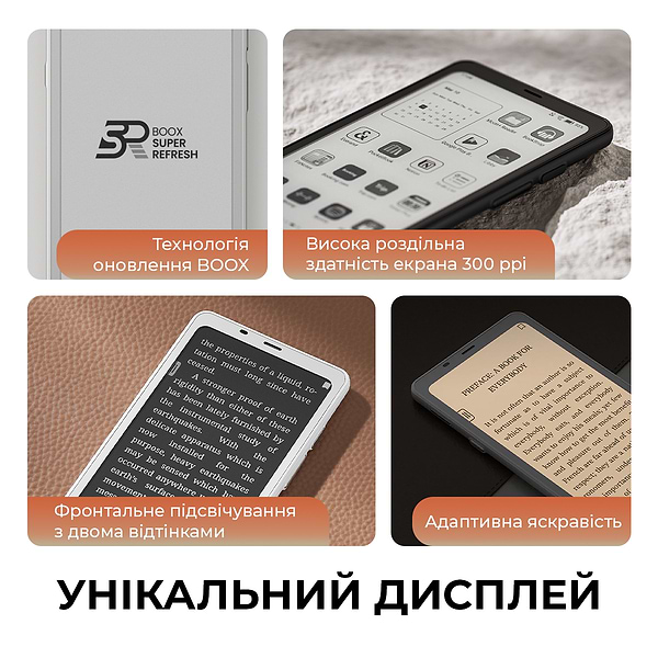 Фото - Електронна книга BOOX Palma 2 Black