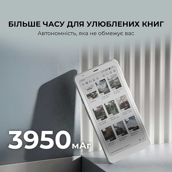 Фото - Електронна книга BOOX Palma 2 Pro Black
