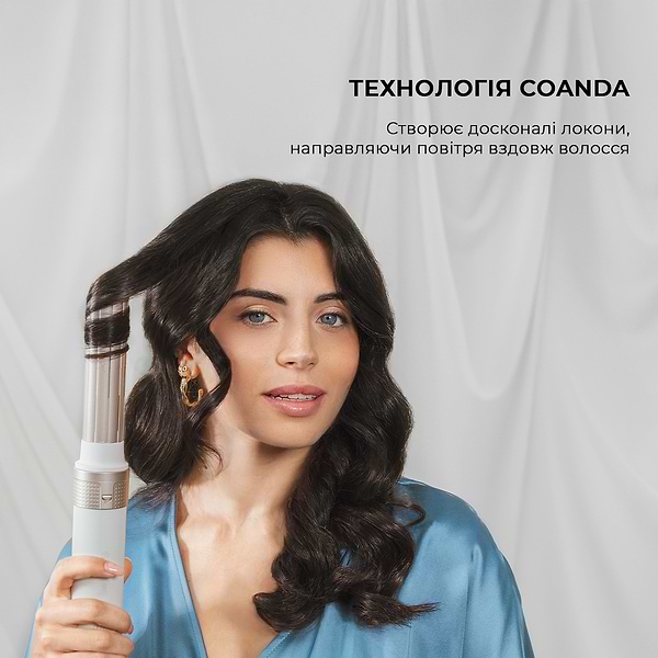 Фото - Стайлер Cecotec Bamba CeramicCare 12 in 1 AirGlam Champagne (CCTC-00249)