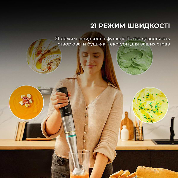 Фото - Блендер заглибний Cecotec Katana 15 Smash B (CCTC-03962)