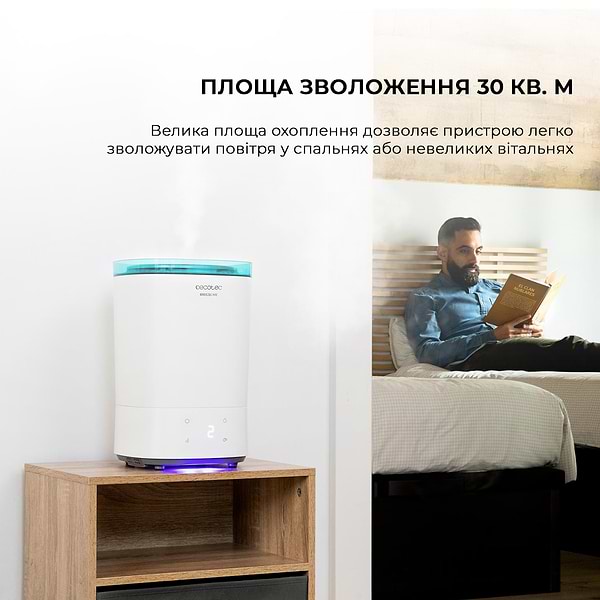 Фото - Увлажнитель воздуха Cecotec BreezeCare 3000 (CCTC-05611)