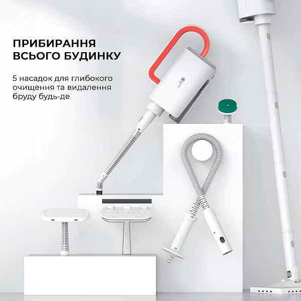 Фото - Пароочисник Deerma Multi-function Steam Cleaner 1600W White (DEM-ZQ610)