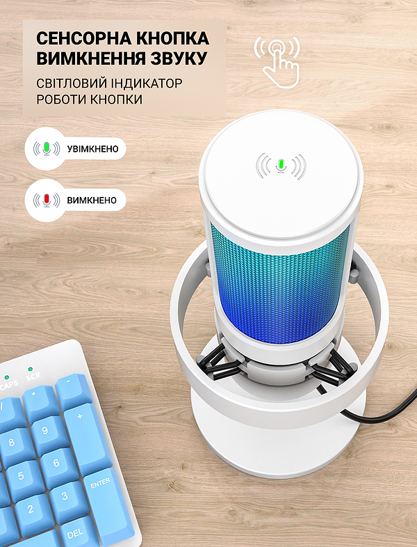 Фото - Мікрофон до комп'ютера Fifine Ampligame A8W White