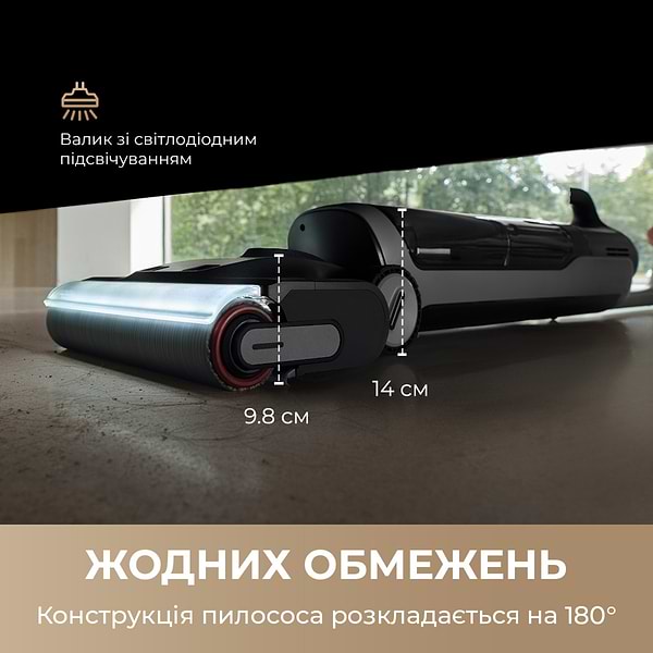 Фото - Пылесос ручной моющий Dreame H14 Dual (HHV25A)