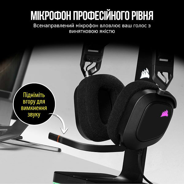 Фото - Гарнитура проводная игровая Corsair HS80 RGB USB Headset Carbon (CA-9011237-EU)