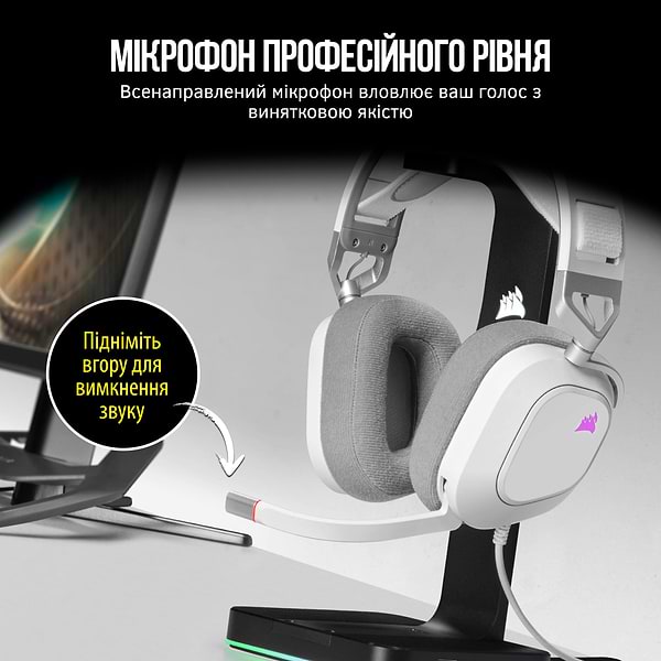 Фото - Гарнитура проводная игровая Corsair HS80 RGB USB Headset White (CA-9011238-EU)