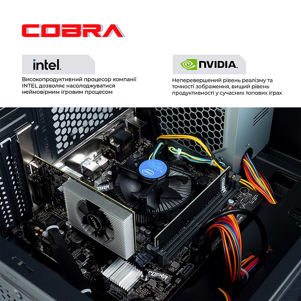 Фото - Системний блок Cobra Optimal (I14.32.H2S4.13.F7643DW)