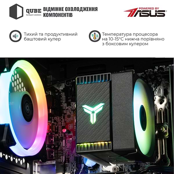 Фото - Системный блок QUBE QB i3 14100F RX 6600 8GB NM 1641 (i314100FRX66008GBNM1641)