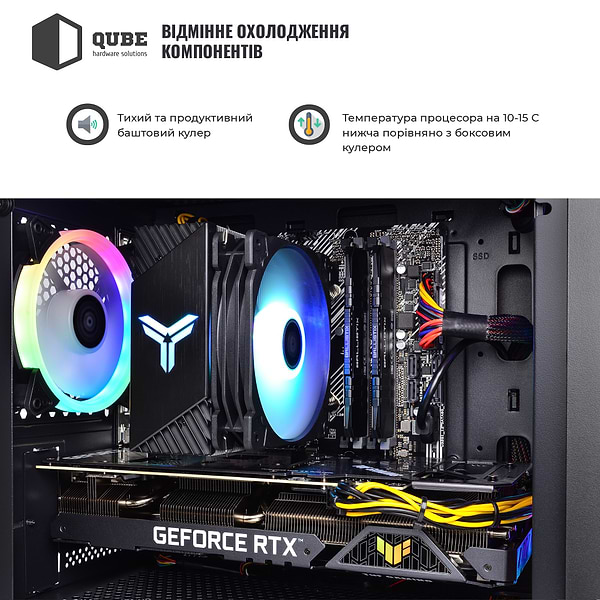 Фото - Системный блок QUBE QB i7 12700F RTX 4060 TI 8GB NM 164 (i712700FRTX4060TI8GBNM164)