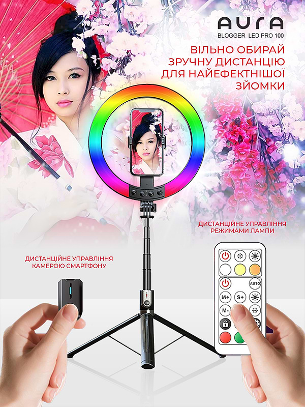 Фото - Уценка - Набор для блогера Aura Blogger LED Pro-100 Black (KBABLP100B)