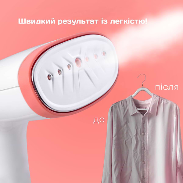 Фото - Вертикальний відпарювач ручний Liberton LHS-6901