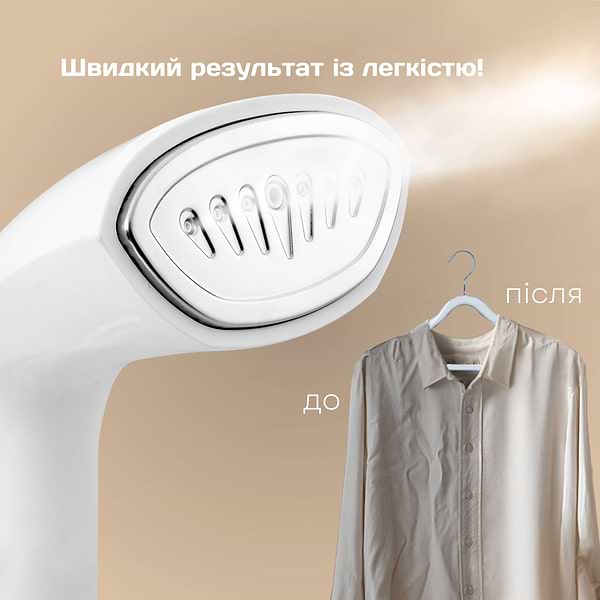 Фото - Вертикальний відпарювач ручний Liberton LHS-6904