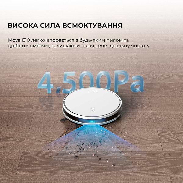 Фото - Робот-пилосос миючий Mova E10 (RGE12GA)