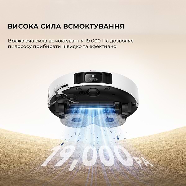 Фото - Робот-пылесос моющий Mova P50 PRO ULTRA (RLP53HE)