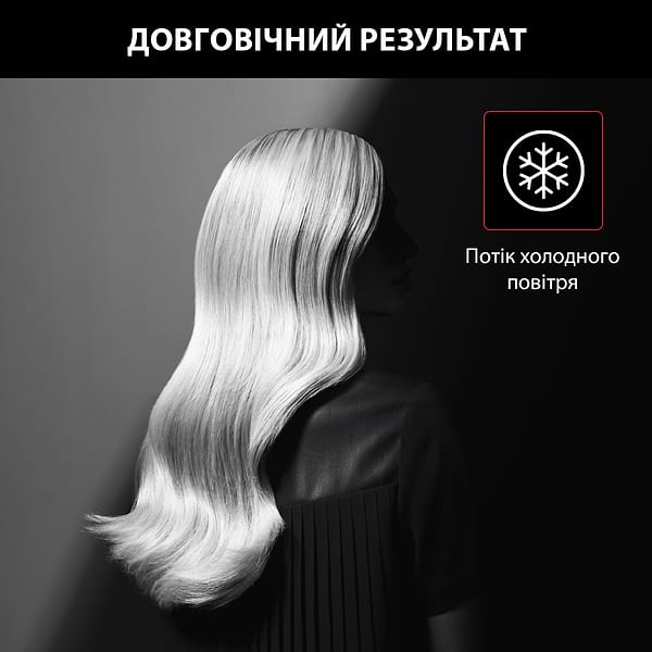 Фото - Уцінка - Фен Rowenta CV581LF0