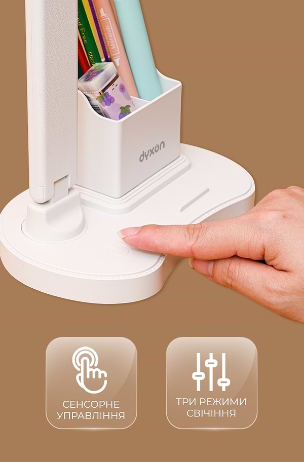 Фото - Настільна лампа Dyxon MEGALIGHT 100 White (DXNLMGLGT100W)