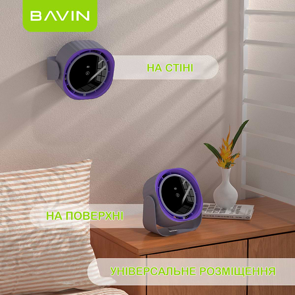Фото - Вентилятор портативный Bavin BF-005 BP