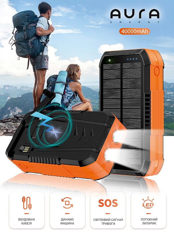 Фото - Батарея мобільна Aura NRG-40SE ARM SOLAR 40000 mAh Wireless Dynamo charging Black (PBANRG40SEB)