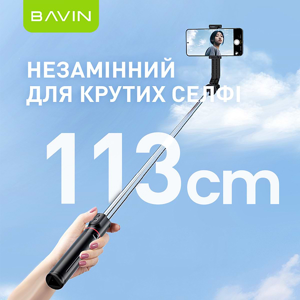 Фото - Трипод для селфі Bavin D-Z-AP-08