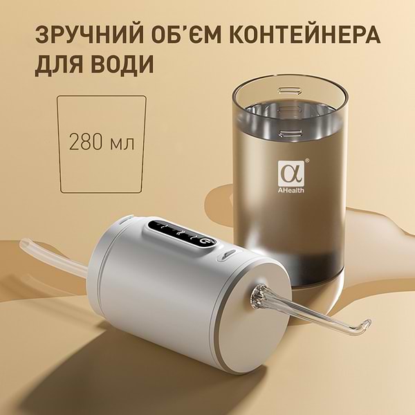 Фото - Іригатор AHealth SDI 3 White (AH-IR-SDI3-W)