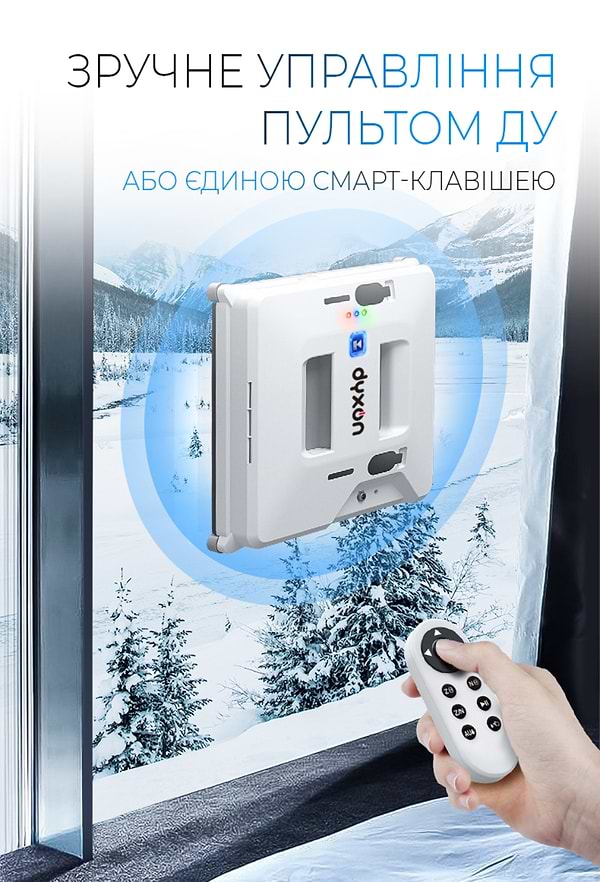 Фото - Пылесос оконный Dyxon MEGAWASHER 2000 PRO White (DXNMGWR2000W)