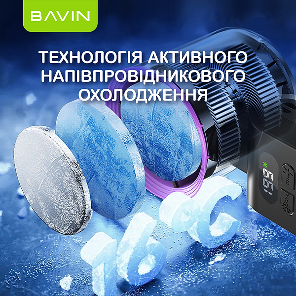 Фото - Вентилятор портативний Bavin BF-004 BP